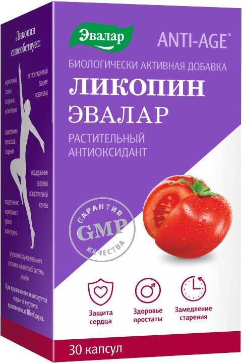 Ликопин капс., 50 г, 30 шт., 1