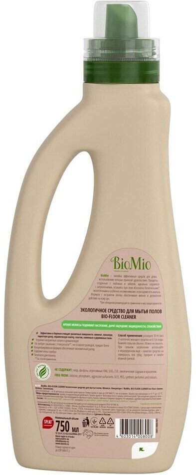 Средство для мытья полов Мелисса Bio Floor Cleaner , 750 мл (2 шт.) - фотография № 3