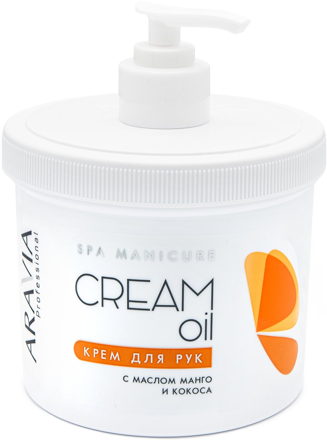 ARAVIA Крем для рук Cream oil с маслом кокоса и манго, 550 мл