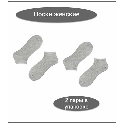 Носки Chobot, 2 пары, размер 25, серый, мультиколор носки chobot 2 пары размер 25 серый