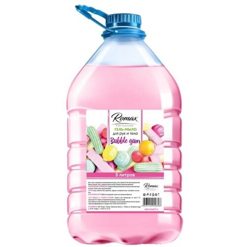 Гель-мыло Romax Bubble Gum, 5 л гель мыло romax bubble gum 5 л