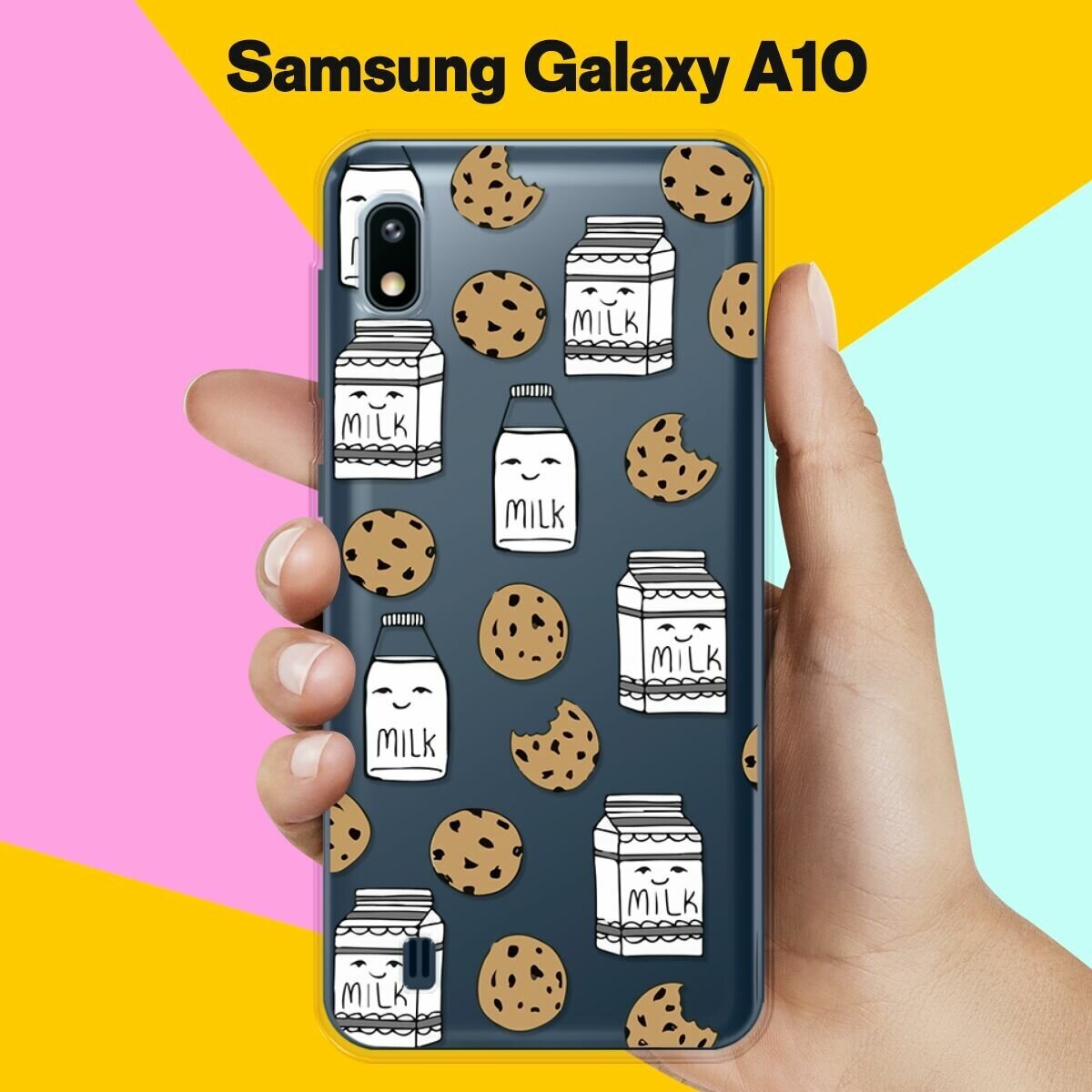 Силиконовый чехол Молоко и печеньки на Samsung Galaxy A10