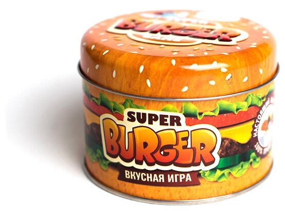 Superburger (Супербургер)