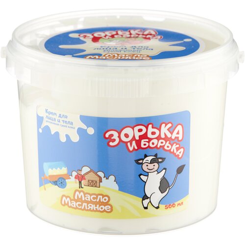 Крем для лица и тела 500 мл