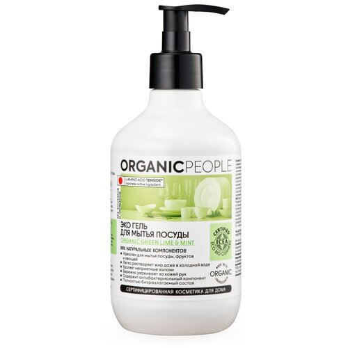 Organic People Гель для мытья посуды Lime  & mint с дозатором, 0.5 л