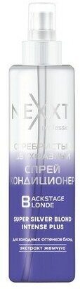 NEXXT PROFESSIONAL, Серебристый двухфазный спрей-кондиционер, 200 мл