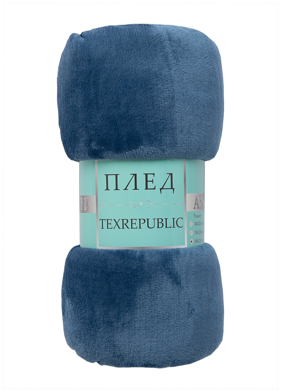 Плед Texrepublic Absolute flannel (синий), 140х200 - фотография № 1