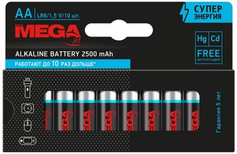 Батарейки ProMega аа пальчиковые, 40 штук в упаковке 1420752