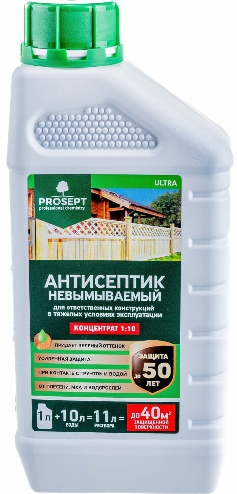 фото Несмываемый пропитка для ответственных конструкций PROSEPT ULTRA
