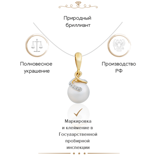 фото Золотая подвеска с жемчугом и бриллиантами gatamova