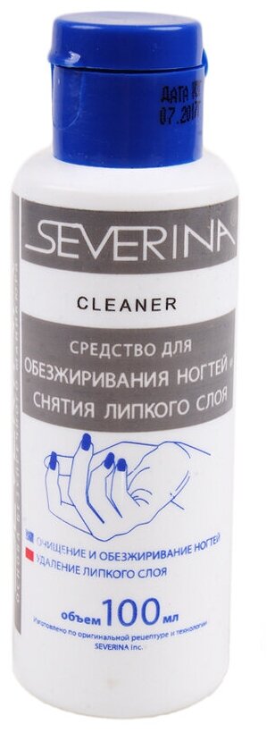 SEVERINA Средство для обезжиривания ногтей и снятия липкого слоя Cleaner 100 мл