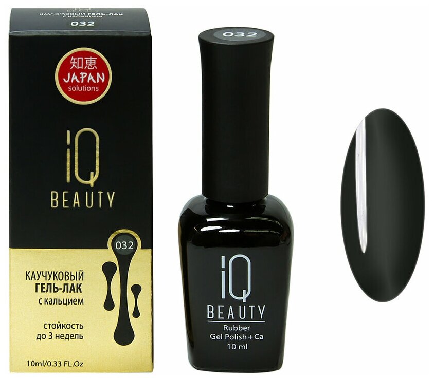 IQ Beauty, - 032, 10