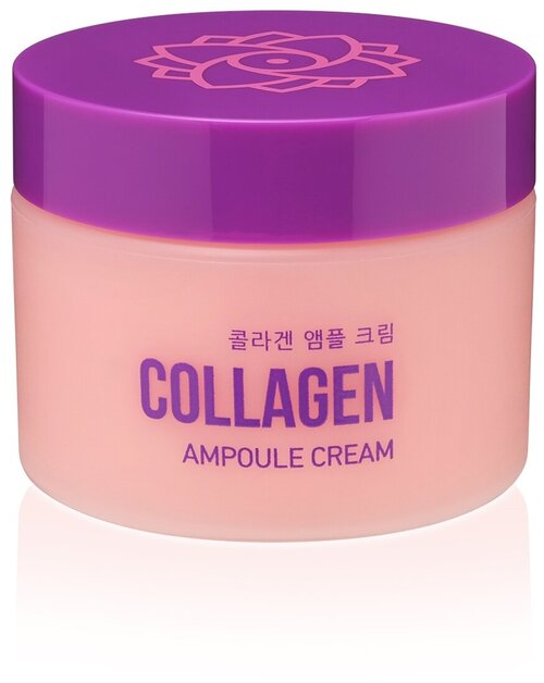 AsiaKiss Collagen Ampoule Cream Крем для лица ампульный с коллагеном, 50 мл