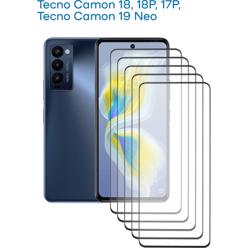 Perfeo защитное cтекло Tecno Camon 18P Комплект 5шт.