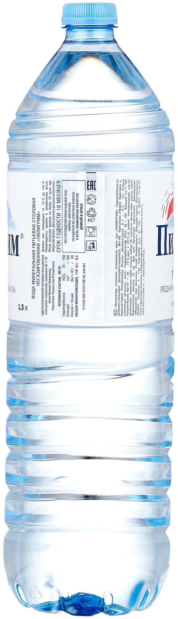 Вода минеральная питьевая Пилигрим 6 штук по 1,5 л, негазированная , пэт