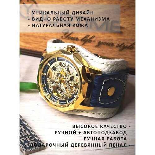 фото Часы женские наручные механические скелетоны yourtime brash