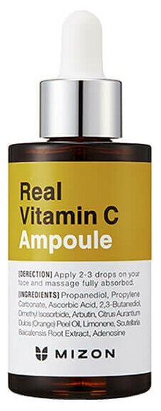 Сыворотка для лица MIZON с витамином С Real Vitamin C Ampoule - фото №1