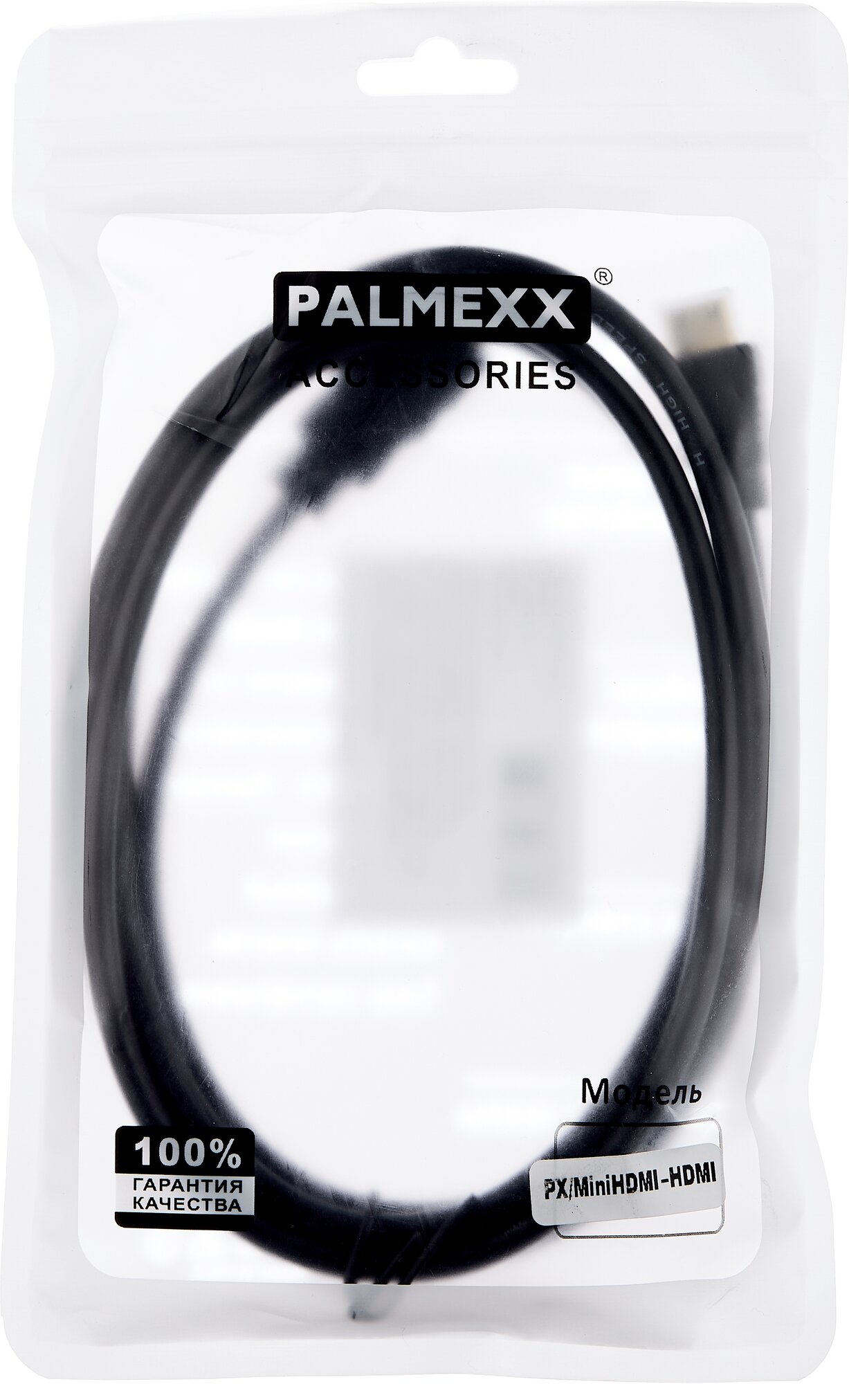 Кабель PALMEXX HDMI - mini HDMI