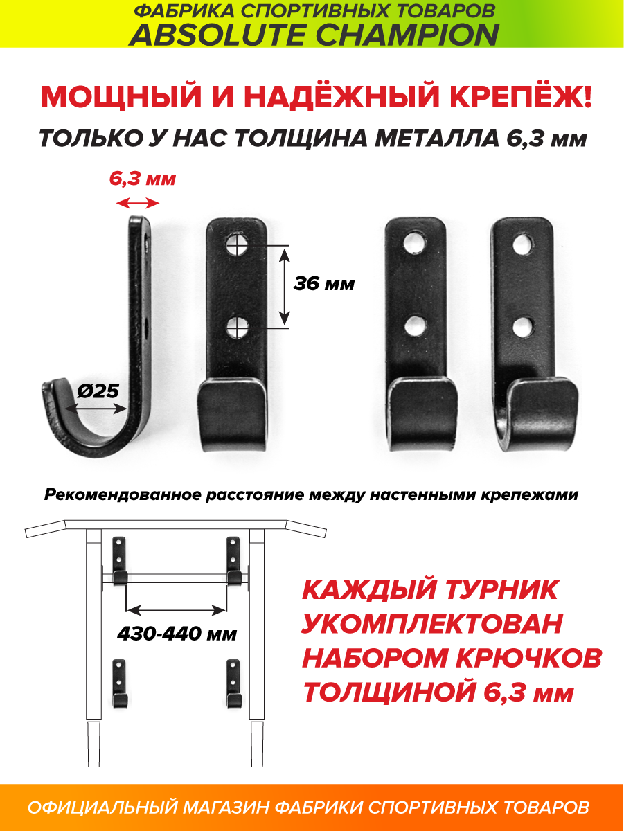 Турник 3в1 профи черный. Турник+брусья+пресс. Турник на стену 3в1. Турник для дома усиленный. Турник разборный. Туник настенный. Турник брусья настенный 3 в 1 Absolute Champion