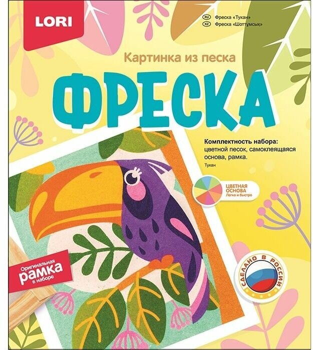 Набор ДТ Фреска Картина из песка Тукан Кп-076 Lori