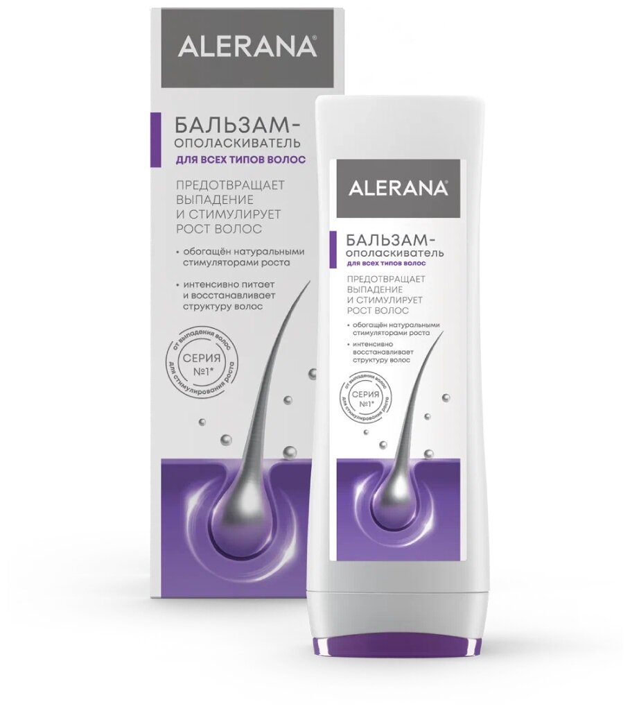 Alerana бальзам-ополаскиватель для всех типов волос