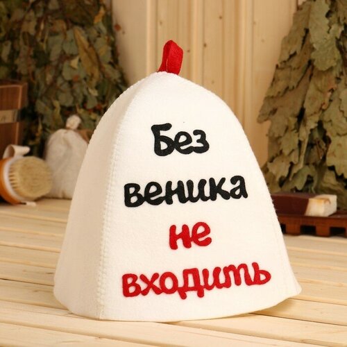 Шапка банная с аппликацией 