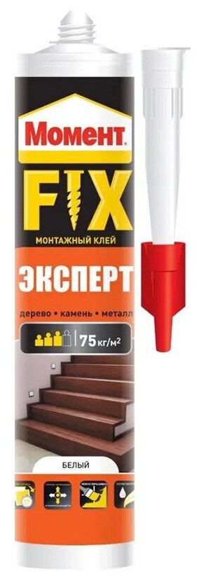 Момент Клей Момент FIX Эксперт 380г Момент Б0025179