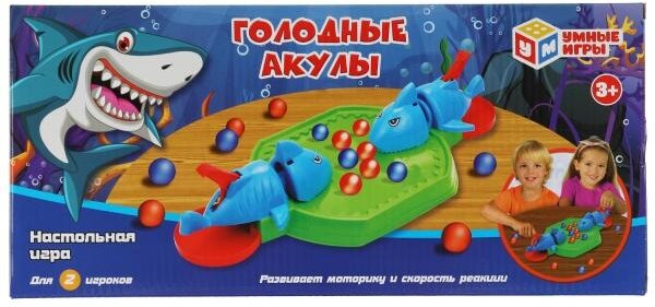 Игра Голодные акулы B1741406-R1