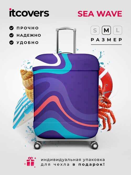 Чехол для чемодана Fancy Armor, 80 л, размер M, фиолетовый, голубой