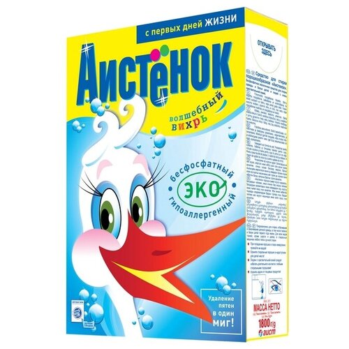 Аист Аистёнок, 2.4 кг