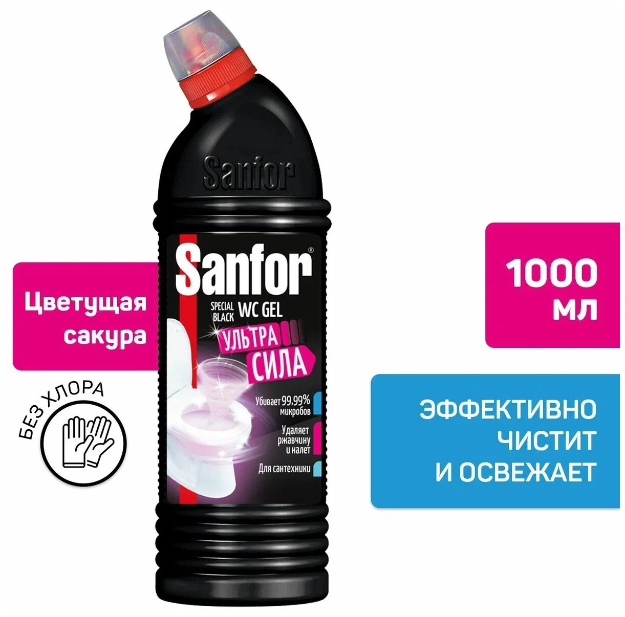 Средство санитерно-гигиеническое Sanfor WC гель Special black Цветущая сакура 1 л