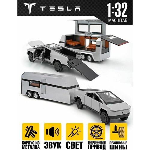 Масштабная модель Tesla с прицепом 35 см машинка tesla cybertruck с прицепом 1 32 металлическая свет звук голубая с серым прицепом