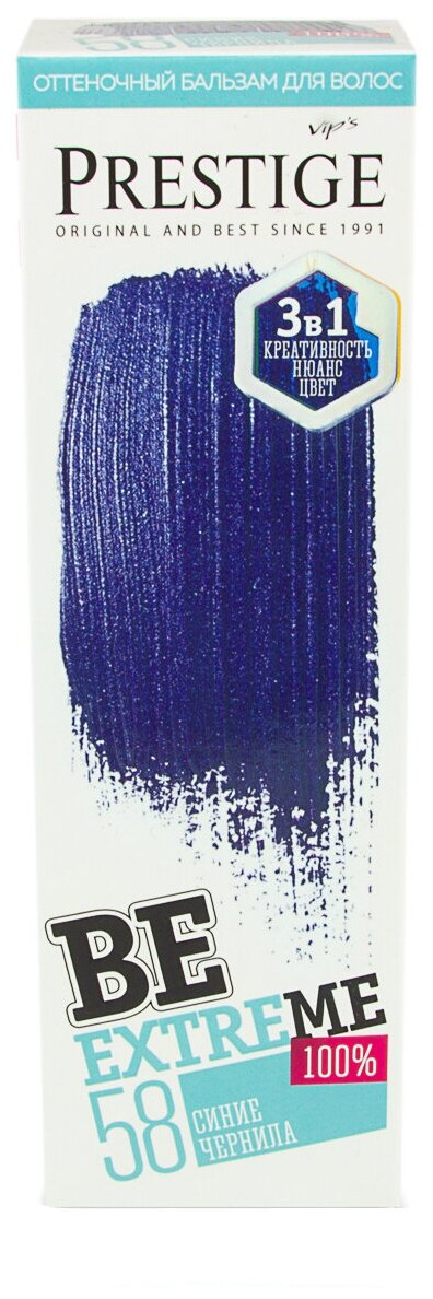 фото VIP's Prestige Оттеночный бальзам BeExtreme BE 58 Синие чернила