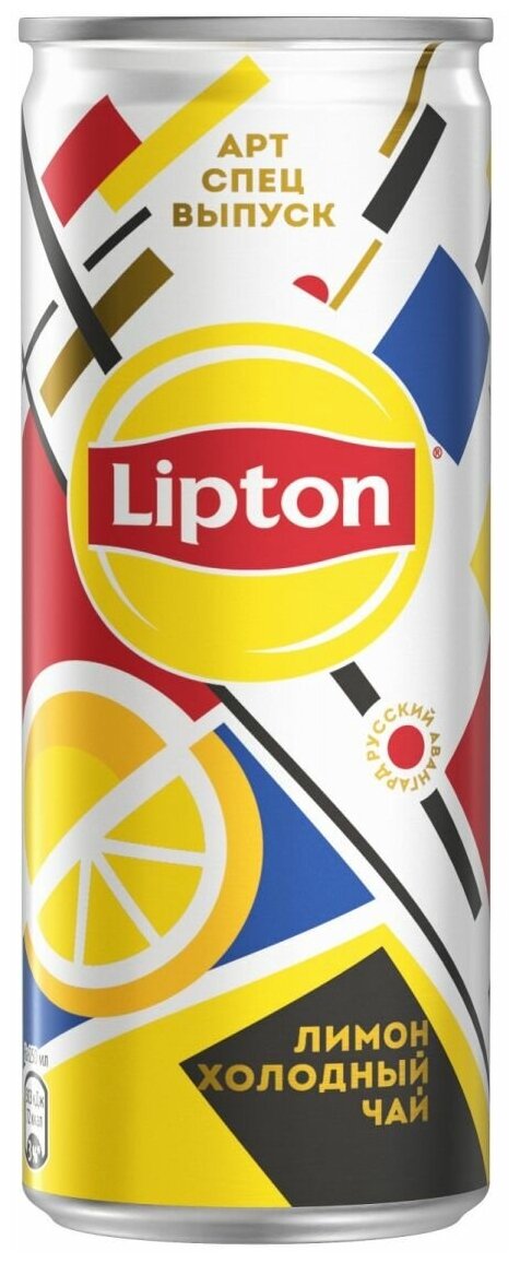 Чай холодный Lipton лимон 250 мл - фотография № 5
