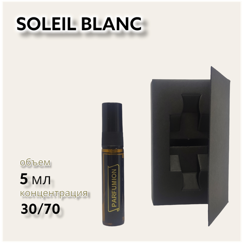 Духи SOLEIL BLANC от Parfumion