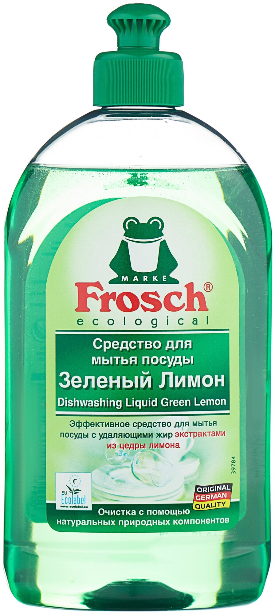 Средство для мытья посуды Frosch фрош Зеленый Лимон 500 мл