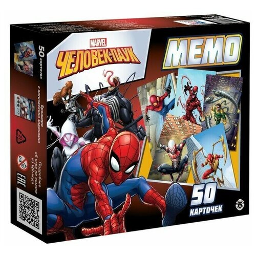 Настольная игра «Мемо» Человек-паук