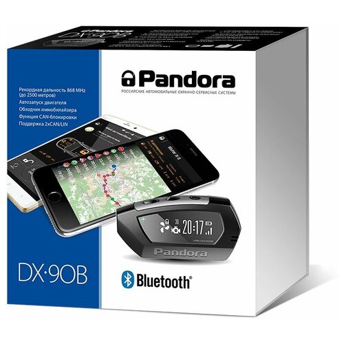 Автосигнализация Pandora DX 90B