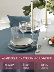 Комплект скатерть рогожка 145х220 + 6 салфеток 32х32 "Унисон" Basic графит