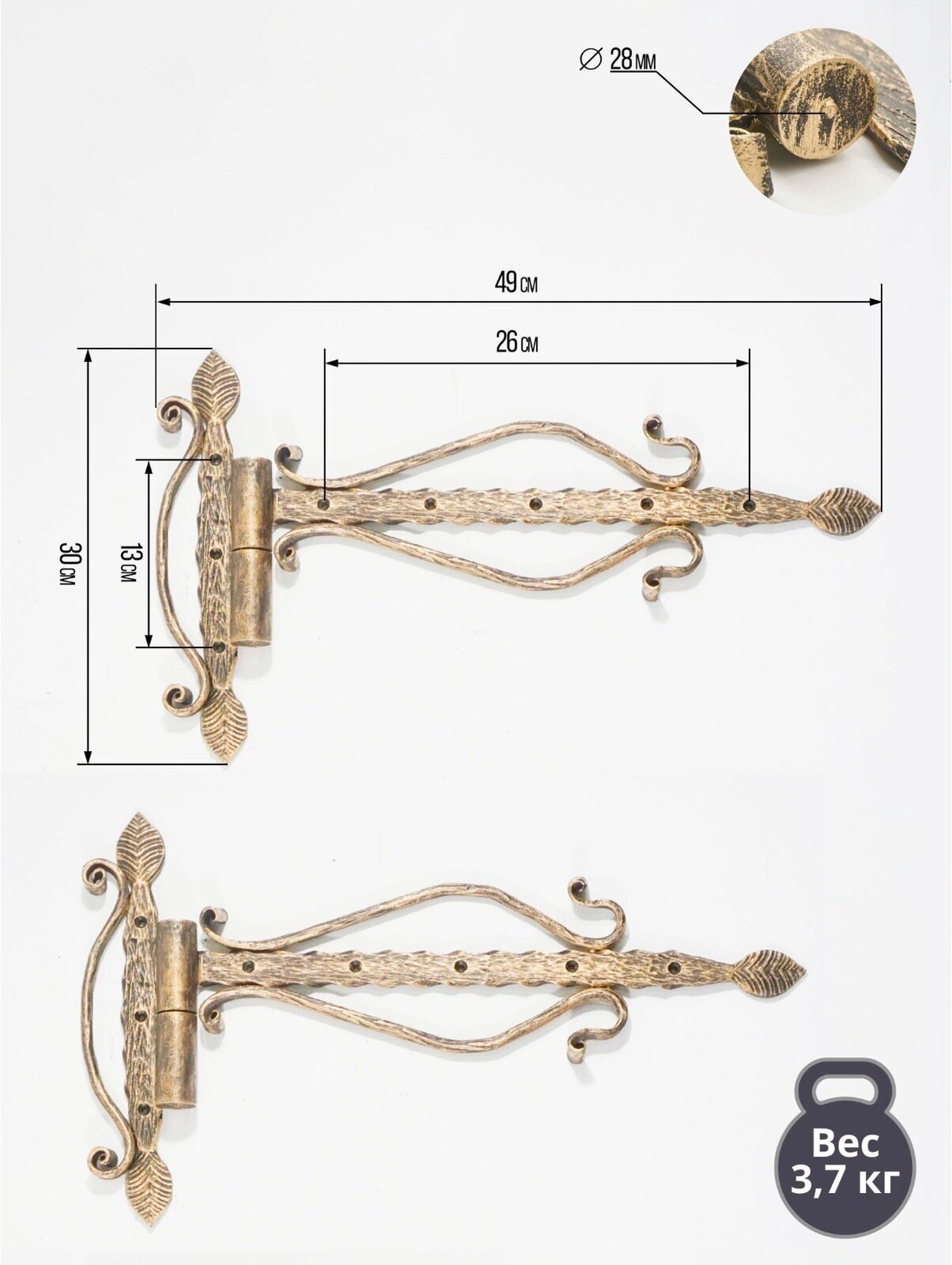 Петля-стрела левая (2 шт.) диаметр 28 мм цвет: золотой/для деревянных и металлических дверей/шарнир для ворот и калиток - фотография № 2