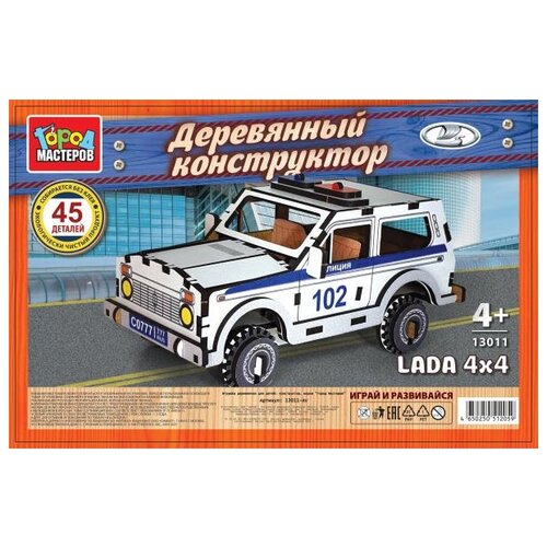 ГОРОД МАСТЕРОВ 13011 Lada 4x4 Полиция, 45 дет.