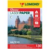 Бумага Lomond A4 Laser Paper 0310141 130 г/м² - изображение