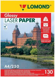 Бумага Lomond A4 Laser Paper 0310141 130 г/м² 250 лист., белый