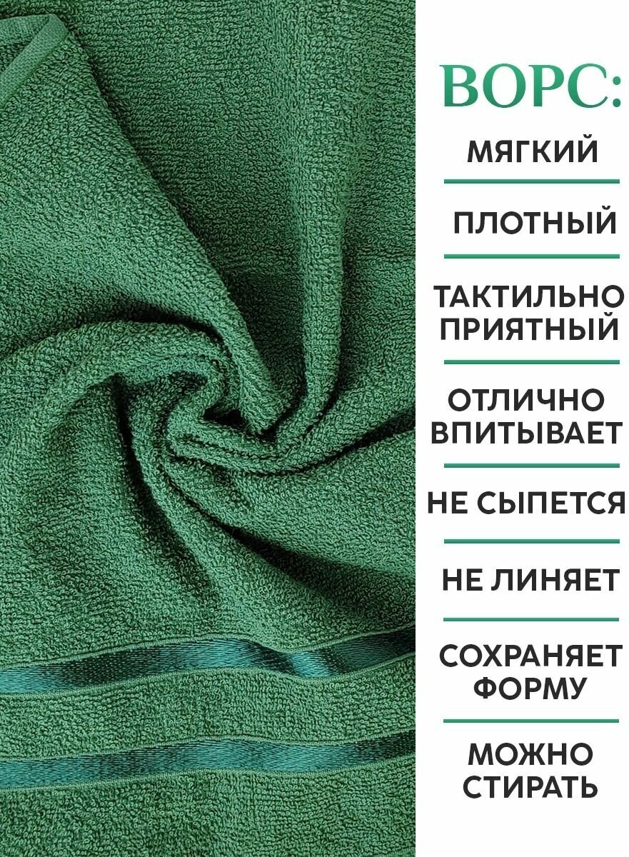 Набор махровых полотенец для лица и рук - 5шт., 100% хлопок - фотография № 3