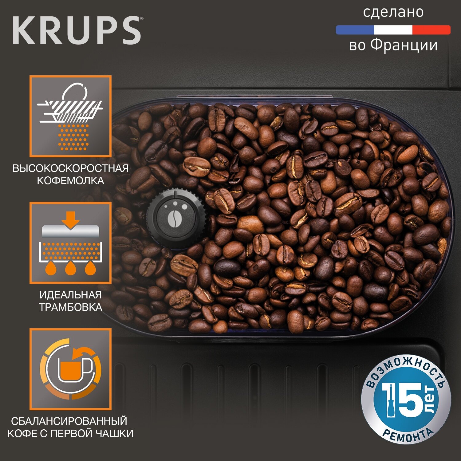 Кофемашина KRUPS Arabica Latte EA819N10, черный - фото №8