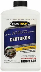 Roetech К-37 средство для обслуживания септиков 0.946 л