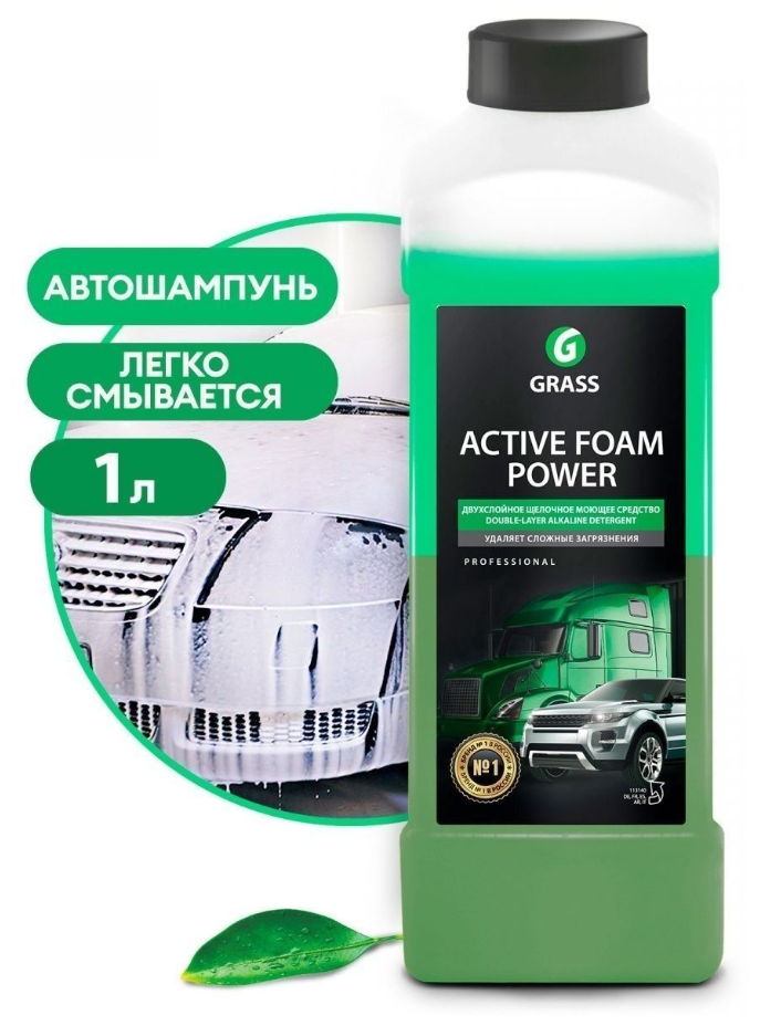 Активная пена для мойки автомобиля "Active Foam Power" (канистра 1 л)