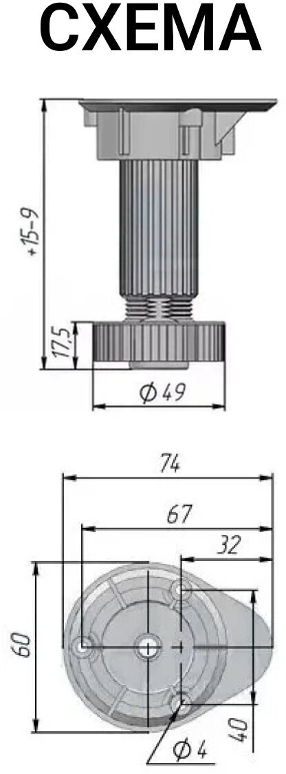 Опора кухонная пластиковая с базой, черная, 150 мм (комплект: опора - 4 шт, клипса для цоколя - 2 шт) - фотография № 4