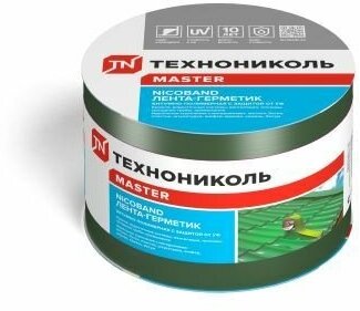 фото NICOBAND самоклеящаяся герметизирующая лента, зеленый 3м х 15см