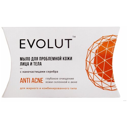 Evolut мыло антибактериальное для лица и тела с наночастицами серебра 95 г